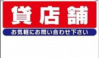 華音